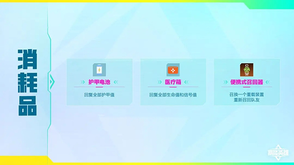 高能英雄官服下载_https://www.wordpress6.com_飞行射击_第11张