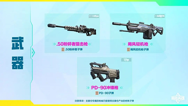 高能英雄官服下载_https://www.wordpress6.com_飞行射击_第13张