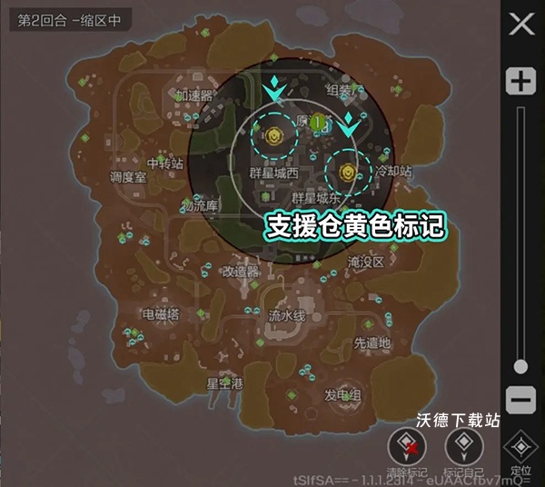 高能英雄官服下载_https://www.wordpress6.com_飞行射击_第15张