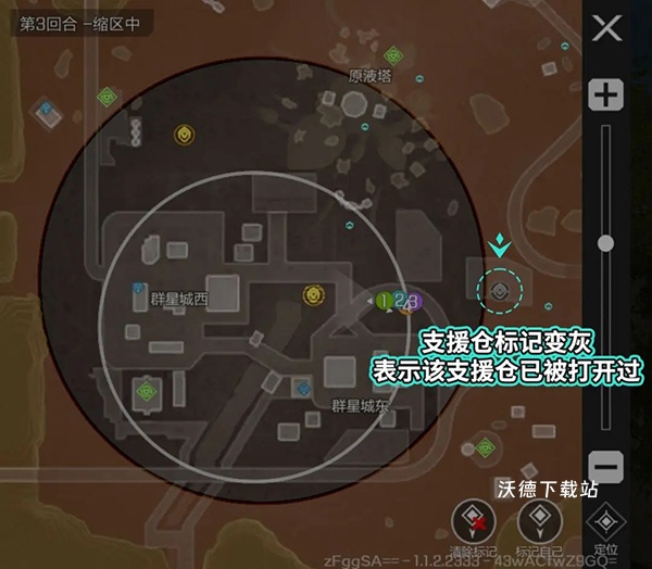 高能英雄官服下载_https://www.wordpress6.com_飞行射击_第16张