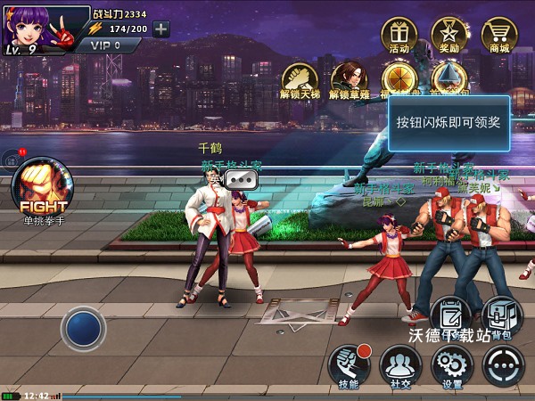 拳皇97olqq登陆最新版下载_https://www.wordpress6.com_角色扮演_第5张