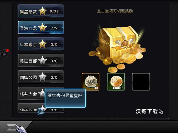 拳皇97olqq登陆最新版下载_https://www.wordpress6.com_角色扮演_第4张