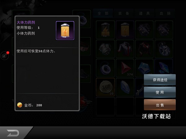 拳皇97olqq登陆最新版下载_https://www.wordpress6.com_角色扮演_第6张