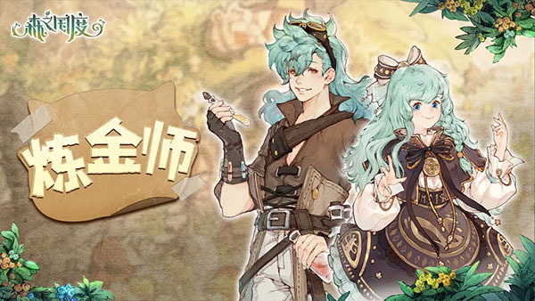 森之国度下载_https://www.wordpress6.com_角色扮演_第6张