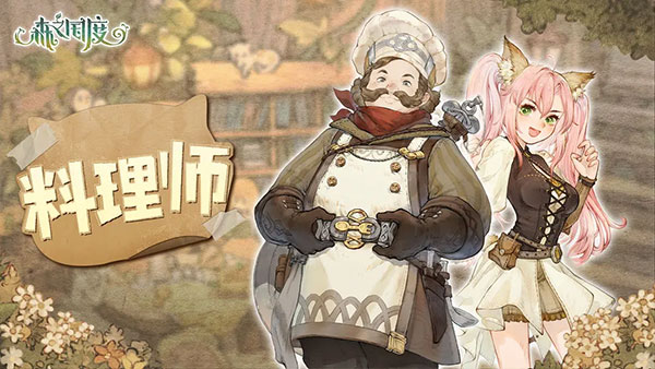 森之国度下载_https://www.wordpress6.com_角色扮演_第5张