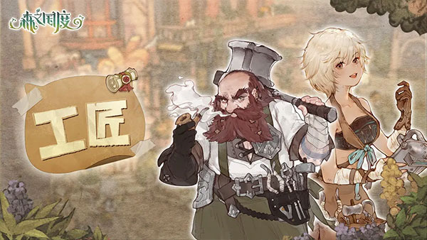 森之国度下载_https://www.wordpress6.com_角色扮演_第7张