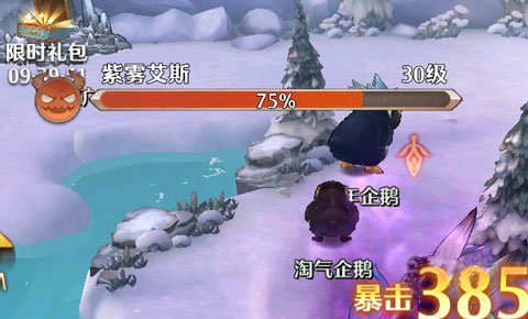 森之国度下载_https://www.wordpress6.com_角色扮演_第9张