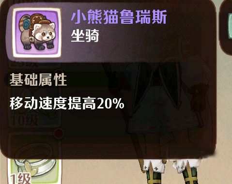 森之国度下载_https://www.wordpress6.com_角色扮演_第8张