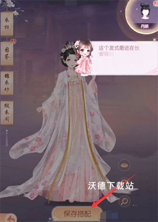 盛世芳华华为渠道服下载_https://www.wordpress6.com_角色扮演_第3张