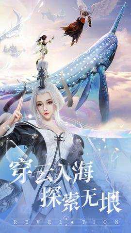 天谕轻度服下载_https://www.wordpress6.com_角色扮演_第2张