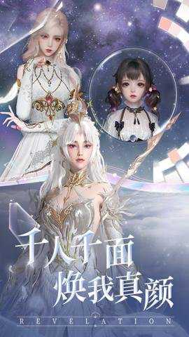 天谕轻度服下载_https://www.wordpress6.com_角色扮演_第3张