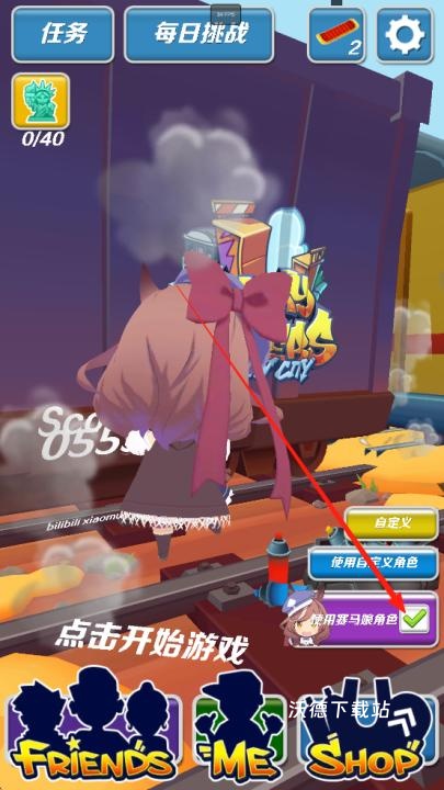 哈基米跑酷下载_https://www.wordpress6.com_休闲益智_第3张