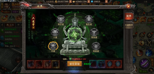 君临传奇1.76高爆版下载_https://www.wordpress6.com_角色扮演_第1张