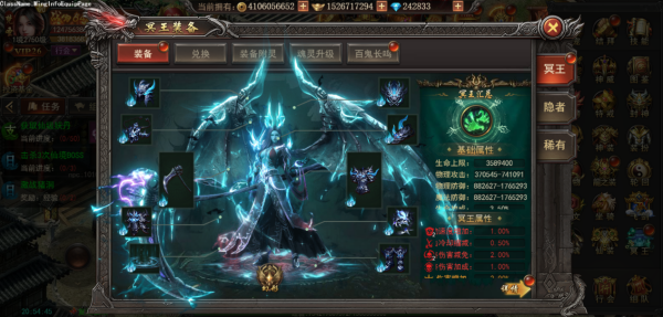 君临传奇1.76高爆版下载_https://www.wordpress6.com_角色扮演_第3张