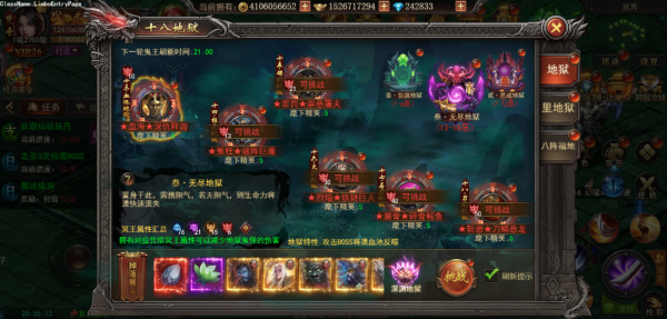 君临传奇1.76高爆版下载_https://www.wordpress6.com_角色扮演_第4张