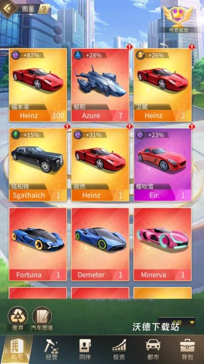 星痕幻想下载_https://www.wordpress6.com_模拟经营_第2张