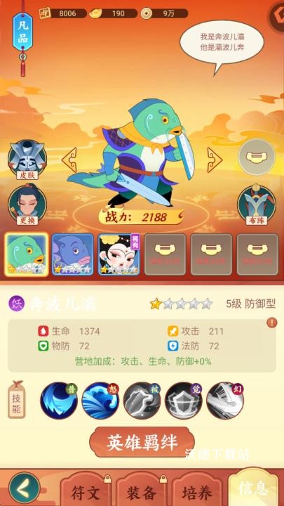 闹闹嘻游下载_https://www.wordpress6.com_模拟经营_第1张