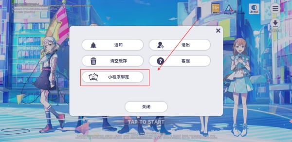 世界计划国服下载_https://www.wordpress6.com_休闲益智_第5张