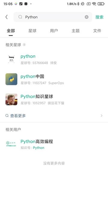 知识星球app_https://www.wordpress6.com_生活实用_第2张