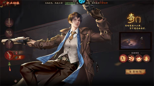 斩魔问道下载_https://www.wordpress6.com_角色扮演_第4张