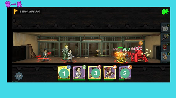 辐射避难所ol腾讯版下载_https://www.wordpress6.com_模拟经营_第9张