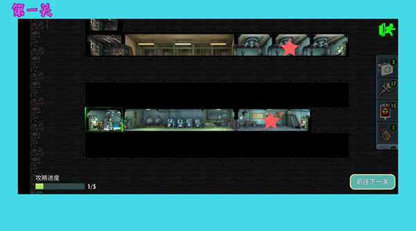 辐射避难所ol腾讯版下载_https://www.wordpress6.com_模拟经营_第10张