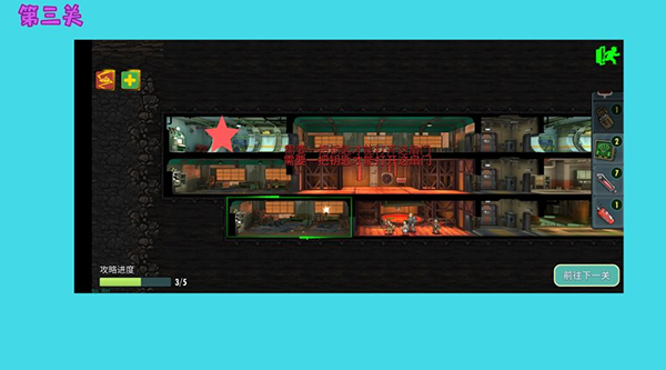 辐射避难所ol腾讯版下载_https://www.wordpress6.com_模拟经营_第12张