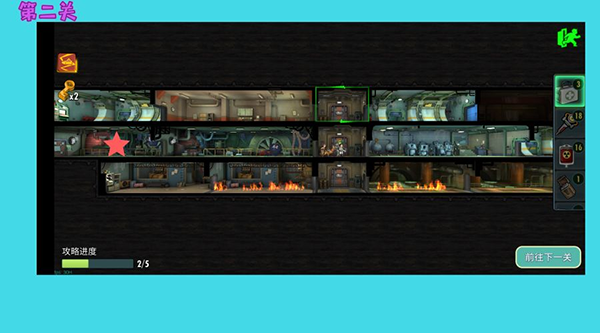 辐射避难所ol腾讯版下载_https://www.wordpress6.com_模拟经营_第11张