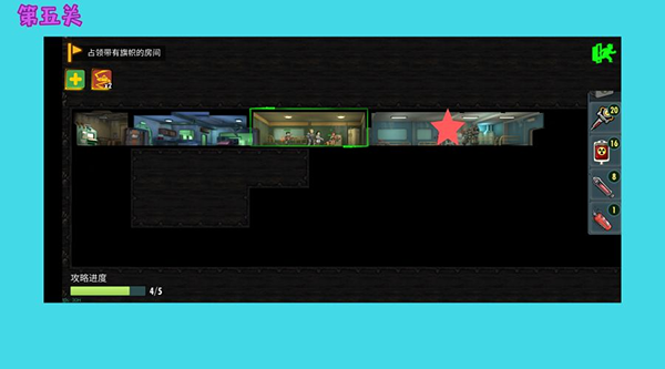 辐射避难所ol腾讯版下载_https://www.wordpress6.com_模拟经营_第15张