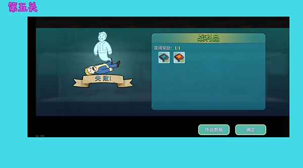 辐射避难所ol腾讯版下载_https://www.wordpress6.com_模拟经营_第16张