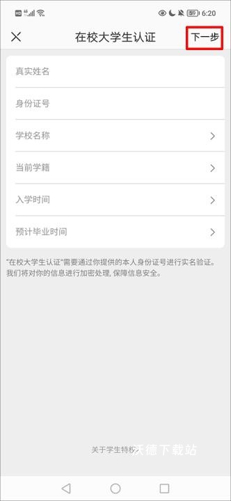 网易严选_https://www.wordpress6.com_生活实用_第3张