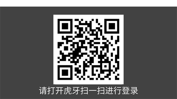 虎牙直播TV版(云视听虎电竞)_https://www.wordpress6.com_影音播放_第1张