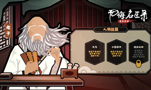 无悔华夏应用宝版本下载_https://www.wordpress6.com_策略卡牌_第2张