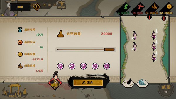 无悔华夏应用宝版本下载_https://www.wordpress6.com_策略卡牌_第3张