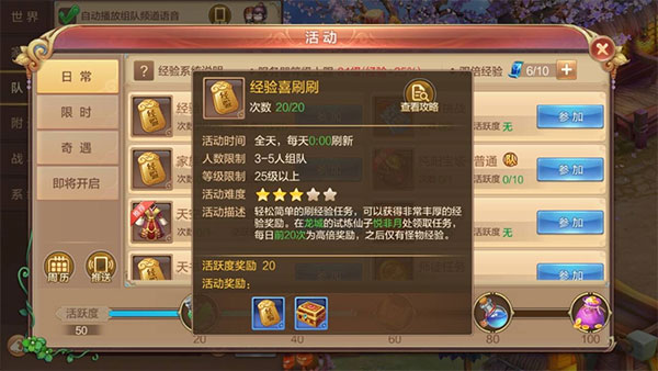 自由幻想手游下载_https://www.wordpress6.com_角色扮演_第1张