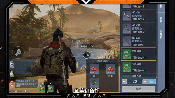 黎明觉醒生机腾讯版下载_https://www.wordpress6.com_模拟经营_第1张