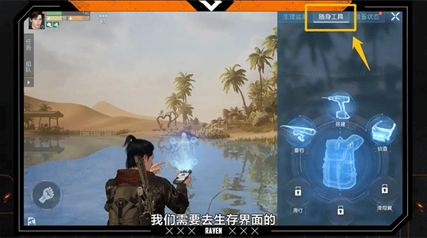 黎明觉醒生机腾讯版下载_https://www.wordpress6.com_模拟经营_第2张