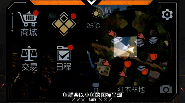 黎明觉醒生机腾讯版下载_https://www.wordpress6.com_模拟经营_第5张