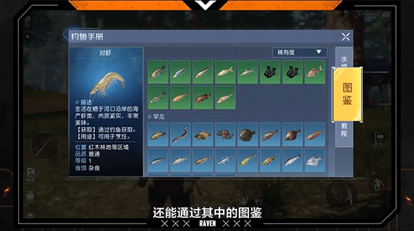 黎明觉醒生机腾讯版下载_https://www.wordpress6.com_模拟经营_第7张