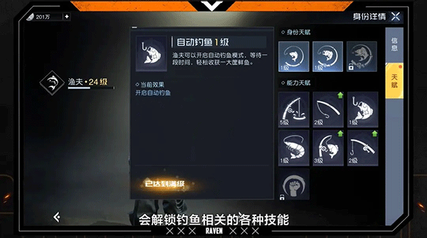 黎明觉醒生机腾讯版下载_https://www.wordpress6.com_模拟经营_第9张