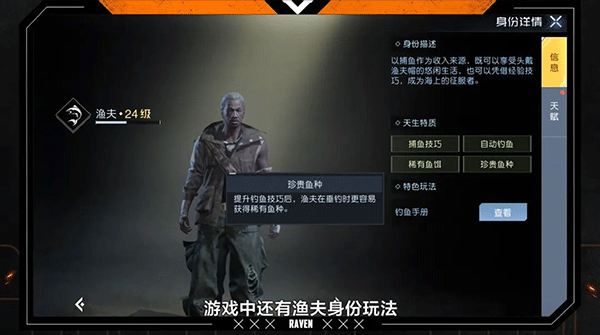 黎明觉醒生机腾讯版下载_https://www.wordpress6.com_模拟经营_第8张