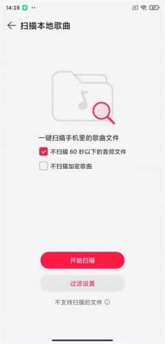 华为音乐播放器_https://www.wordpress6.com_影音播放_第4张