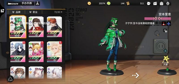 高能手办团下载_https://www.wordpress6.com_角色扮演_第3张