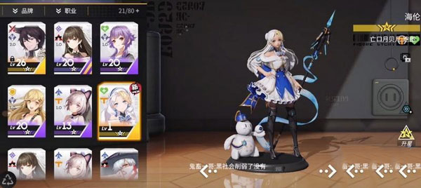 高能手办团下载_https://www.wordpress6.com_角色扮演_第6张