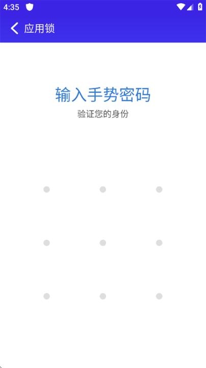 猎豹安全大师app_https://www.wordpress6.com_系统工具_第2张