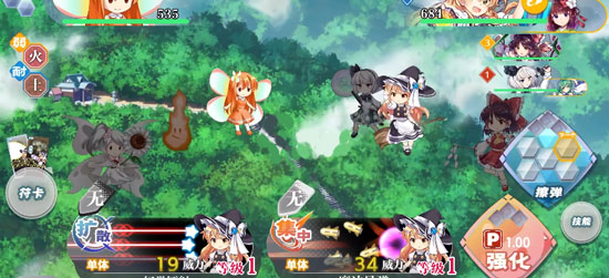 东方归言录最新版下载_https://www.wordpress6.com_角色扮演_第4张