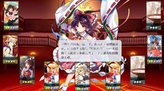 东方归言录最新版下载_https://www.wordpress6.com_角色扮演_第7张