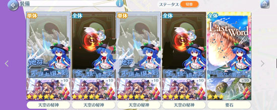 东方归言录最新版下载_https://www.wordpress6.com_角色扮演_第8张