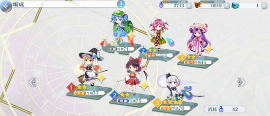 东方归言录最新版下载_https://www.wordpress6.com_角色扮演_第9张