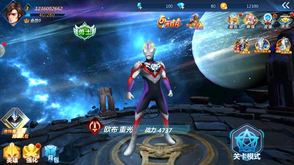 奥特曼之格斗超人下载_https://www.wordpress6.com_模拟经营_第1张